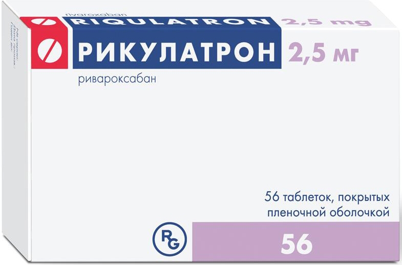 Рикулатрон 2,5мг 56 шт. таблетки покрытые пленочной оболочкой