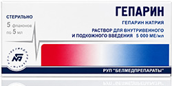Гепарин 5000Ме/мл 5мл 5 шт. раствор для внутривенного и подкожного введения