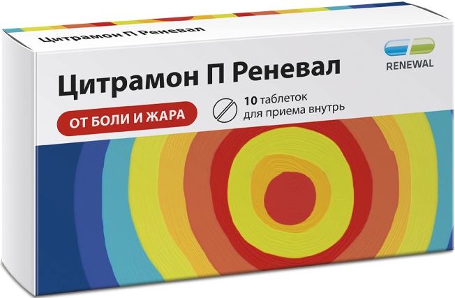 Цитрамон П Реневал 10 шт. таблетки Обновление Реневал Пфк