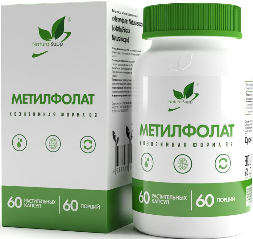 Натуралсапп Метилфолат капсулы 400мкг 60 шт.