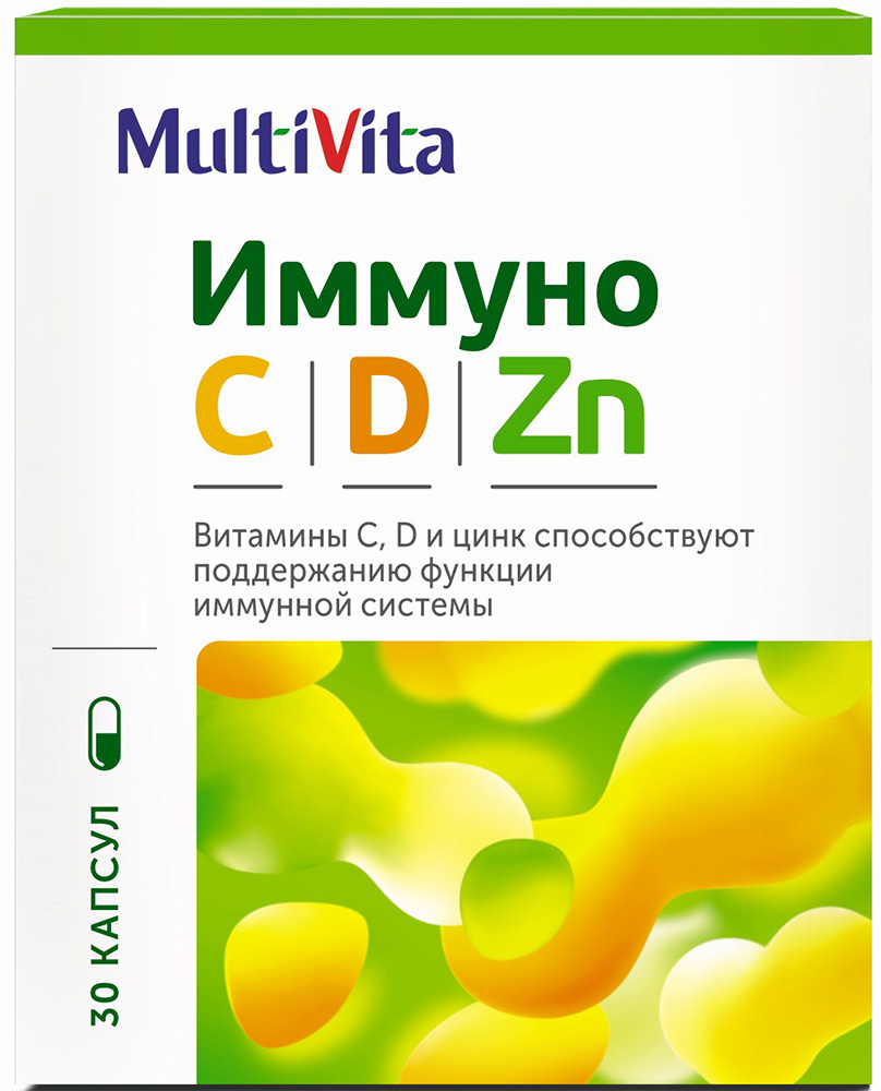 Мультивита иммуно с д zn капсулы 30 шт.