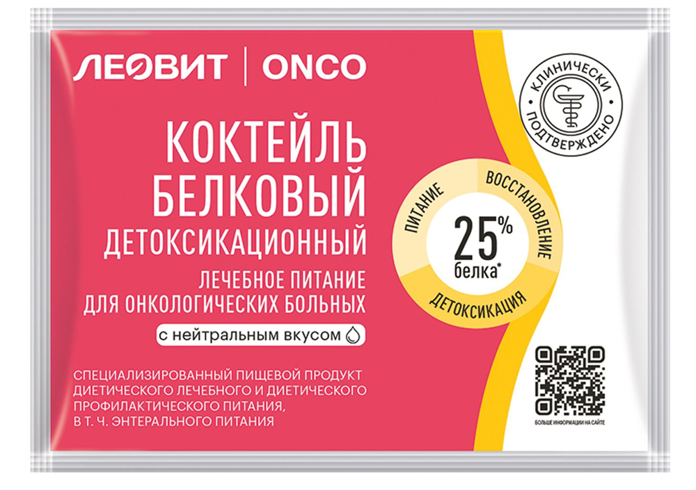 Леовит Онко коктейль белковый детоксикационный нейтральный вкус 20г