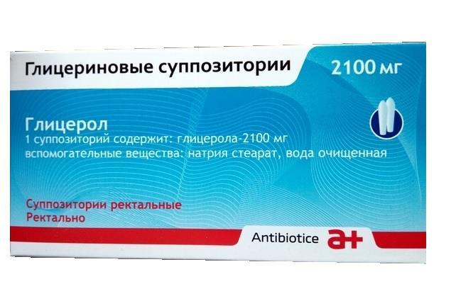 

ГЛИЦЕРИН суппозитории ректальные 2.1 г 12 шт.