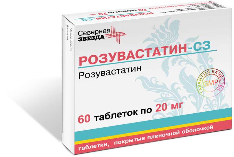 

РОЗУВАСТАТИН-СЗ таблетки 20 мг 60 шт.