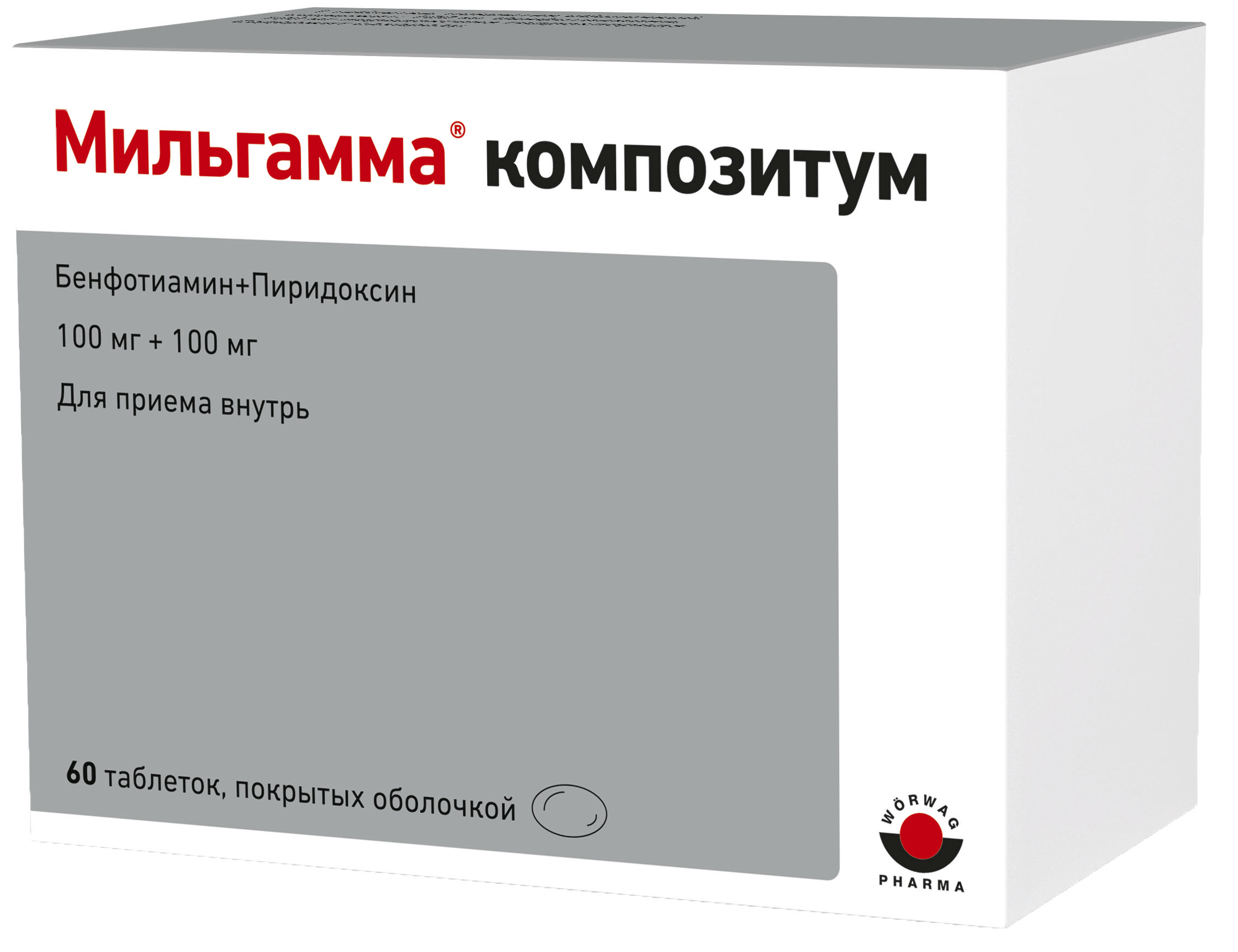 Декскетопрофен 25мг/мл 2мл 10 шт. раствор для внутривенного и .