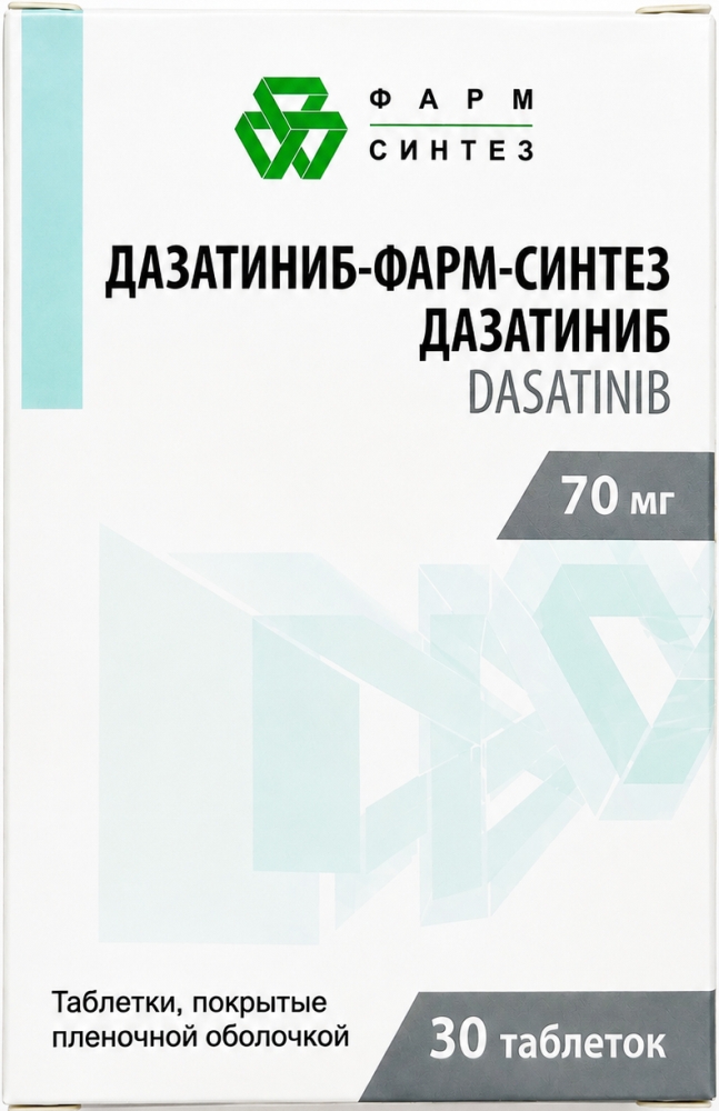 Дазатиниб-фарм-синтез 70мг 30 шт. таблетки покрытые пленочной оболочкой