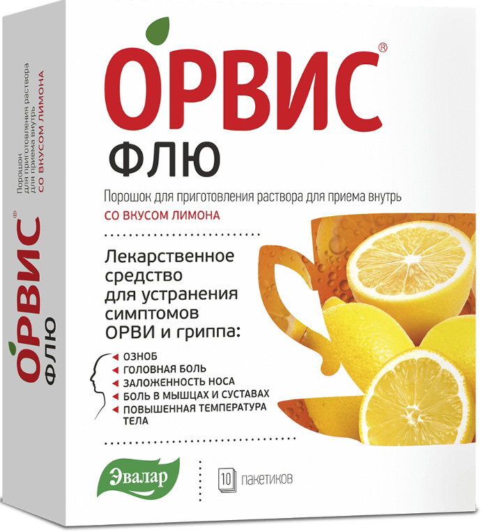 Орвис Флю 200мг+500мг+25мг 10 шт. порошок для приготовления раствора для приема внутрь лимонный