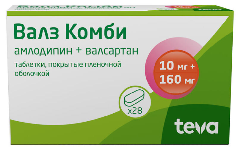 

ВАЛЗ КОМБИ 10мг+160мг 28 шт. таблетки покрытые пленочной оболочкой