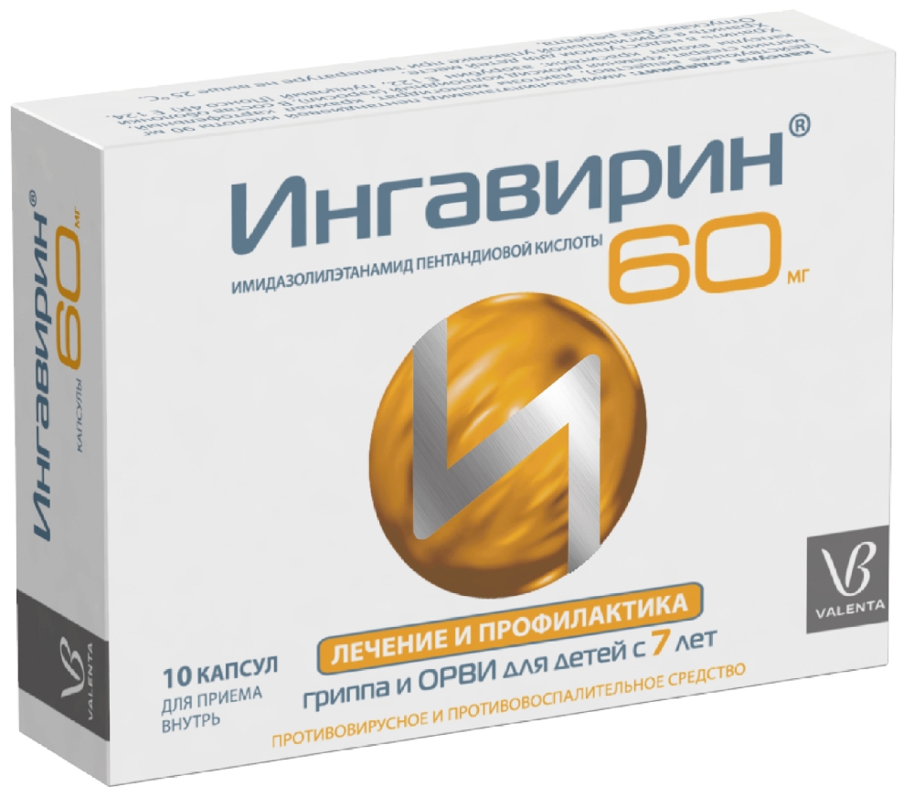 Ингавирин 60мг 10 шт. капсулы Валента Фармацевтика купить по цене от 605  руб в Москве, заказать с доставкой, инструкция по применению, аналоги,  отзывы