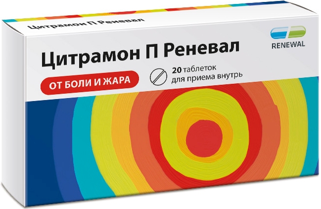 Цитрамон П Реневал 20 шт. таблетки