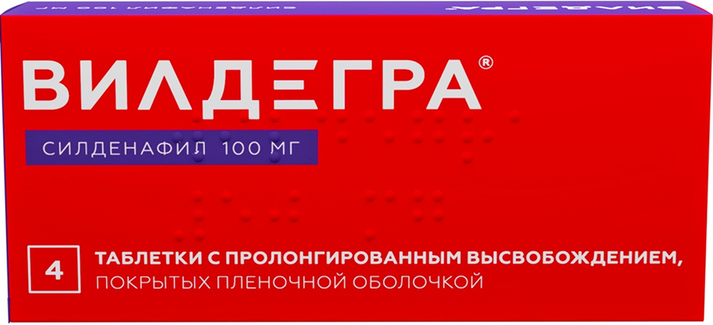 Вилдегра 100мг 4 шт. таблетки с пролонгированным высвобождением, покрытые пленочной оболочкой