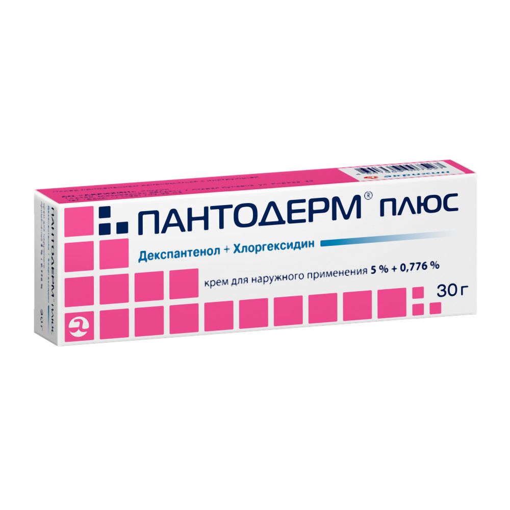 пантодерм плюс купить