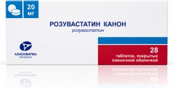 Розувастатин Канон 20мг 28 шт. таблетки покрытые пленочной оболочкой