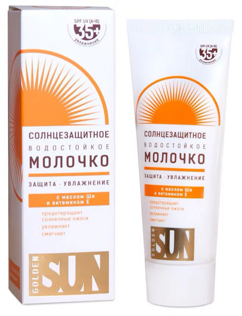 

ГОЛДЕН САН молочко солнцезащитное водостойкое SPF 35+ 60мл