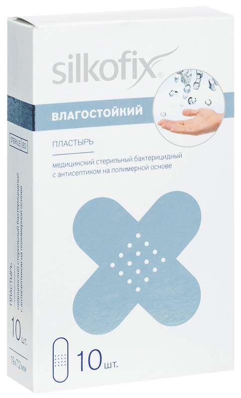 

СИЛКОФИКС пластырь бактерицидный стерильный с антисептиком на полимерной основе Влагостойкий 10 шт.