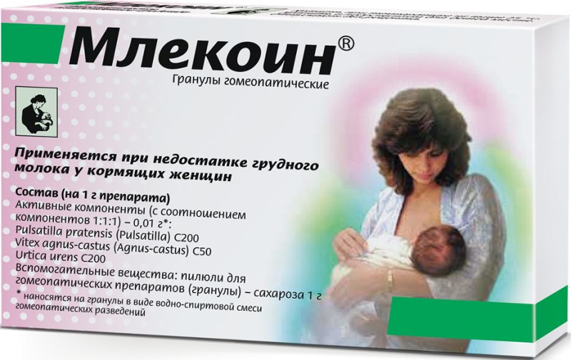 Нурофен® при грудном вскармливании (ГВ). Можно ли принимать Нурофен® кормящей маме?