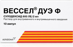 Вессел дуэ ф 600ле 2мл 10 шт. раствор для внутривенного и внутримышечного введения