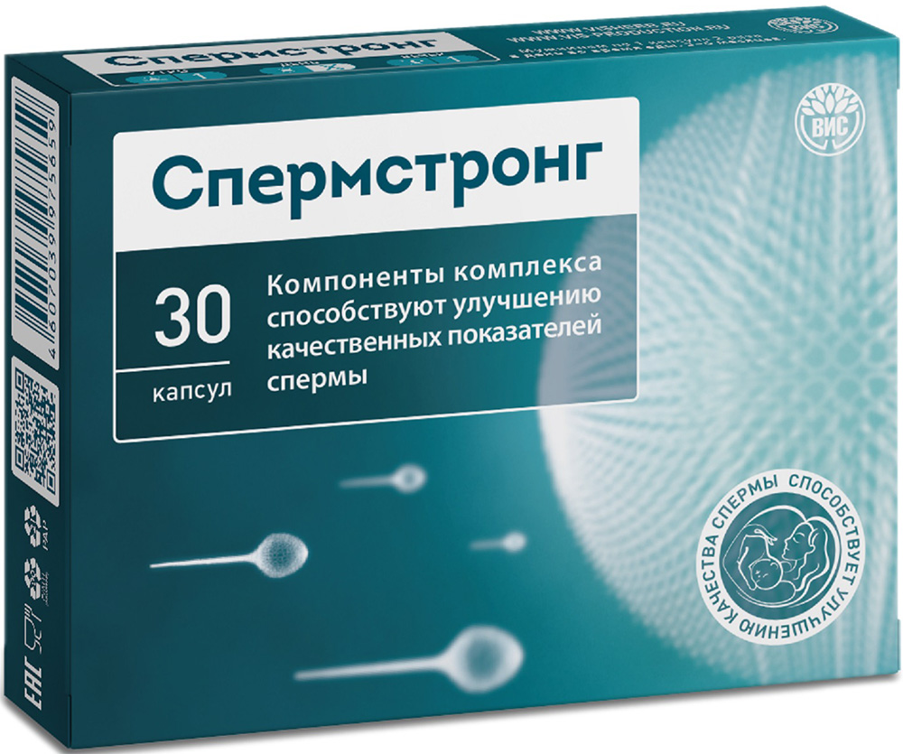 СпермСтронг 0,5 г 30 шт. капсулы