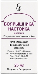Боярышника настойка 25мл настойка