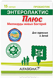 Энтеролактис Плюс капсулы 15 шт. Софар С.п.А