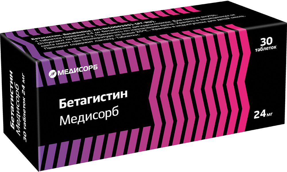 Бетагистин медисорб 24мг 30 шт. таблетки