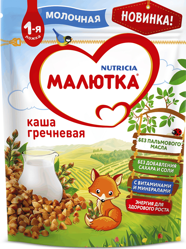 Малютка каша молочная гречневая 220г