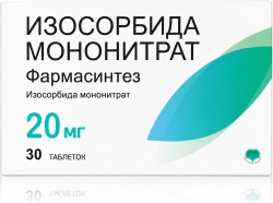 Изосорбида Мононитрат 20мг 30 шт. таблетки