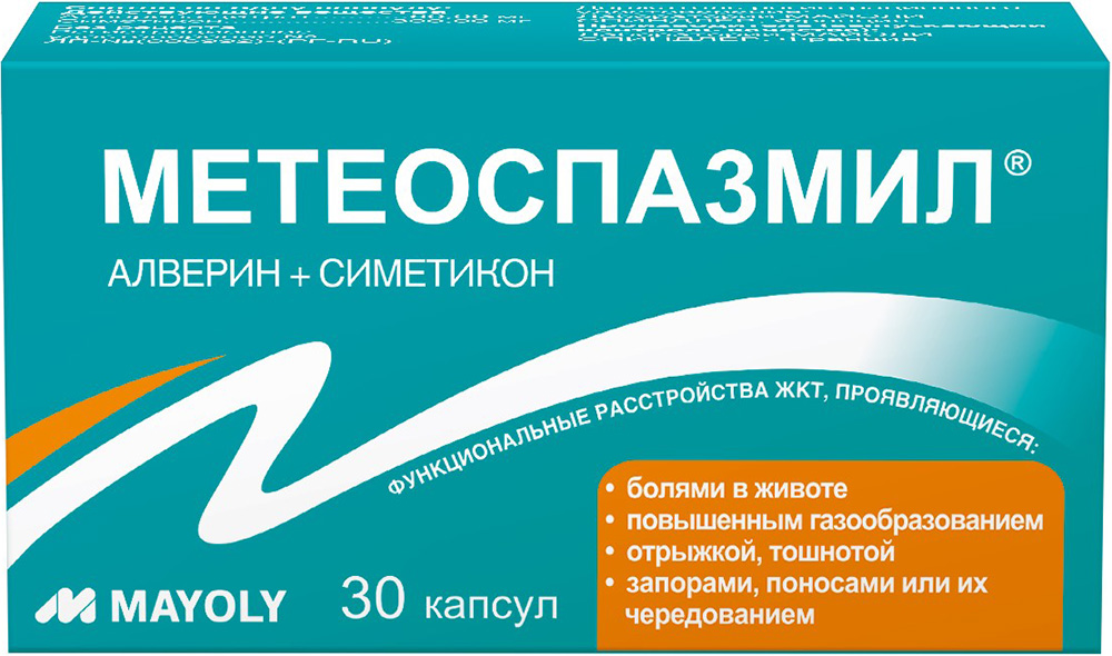 Метеоспазмил 60мг+300мг 30 шт. капсулы