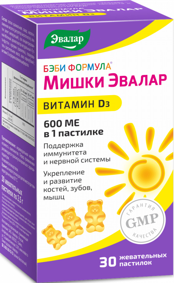 Бэби Формула Мишки пастилки жевательные Витамин Д3 2,5г 30 шт.