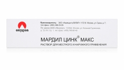 Мардил Цинк Макс 1мл раствор для наружного применения Вилар Фармцентр