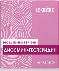 Леколайк Диосмин+Гесперидин таблетки 60 шт.