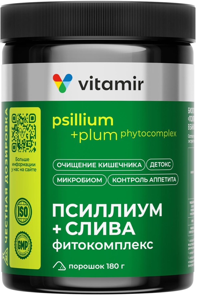 Псиллиум Фитокомплекс+Слива Витамир порошок 5г 30 шт.