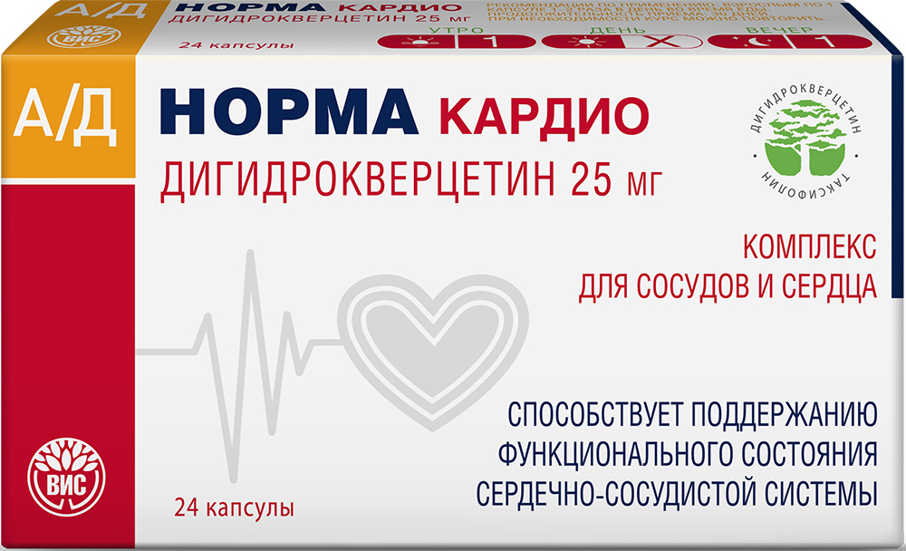 Ад норма кардио дигидрокверцетин капсулы кардиокомплекс для сосудов/сердца 24 шт.