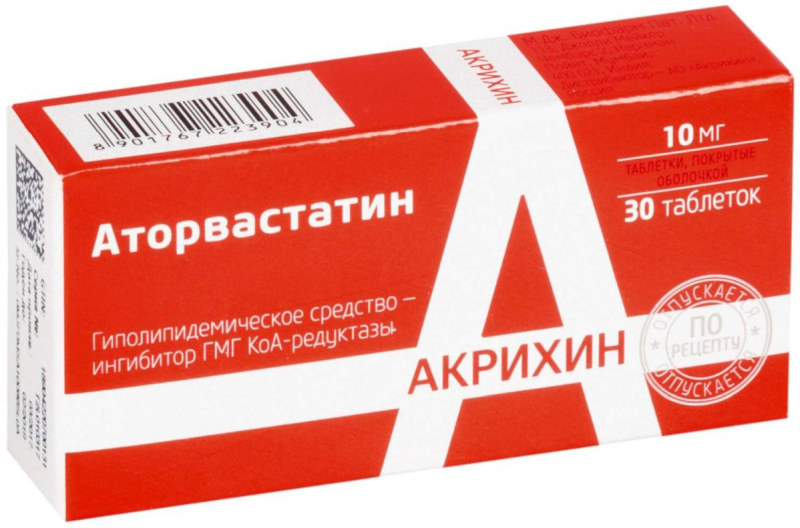 

АТОРВАСТАТИН-АКРИХИН 10мг 30 шт. таблетки покрытые оболочкой