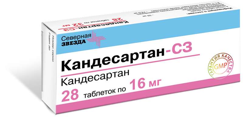КАНДЕСАРТАН-СЗ таблетки 16 мг 28 шт.