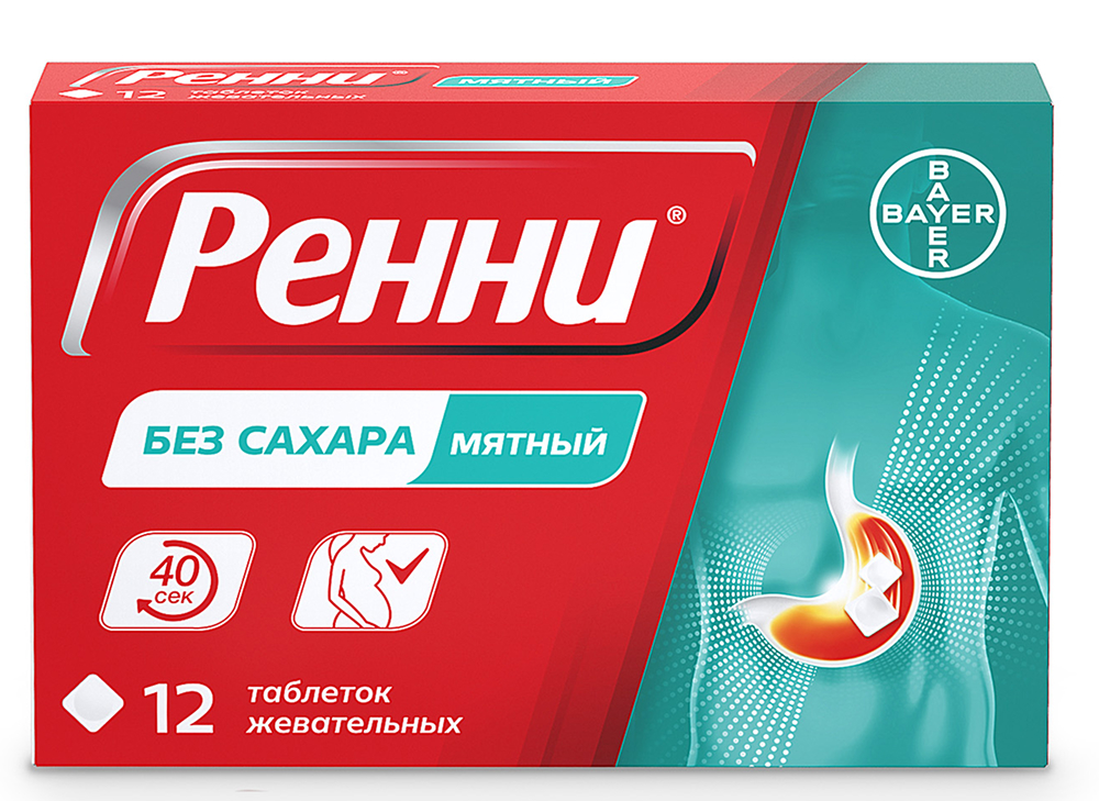 Ренни 12 шт. таблетки жевательные Мята без сахара