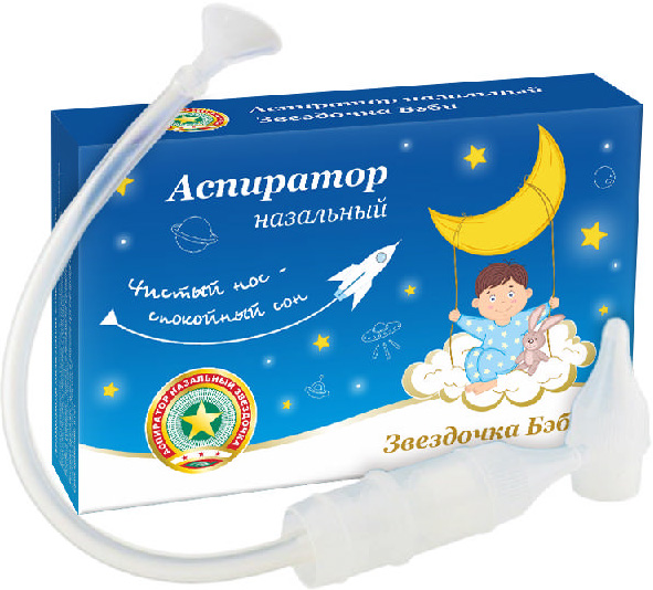 Звездочка бэби аспиратор назальный