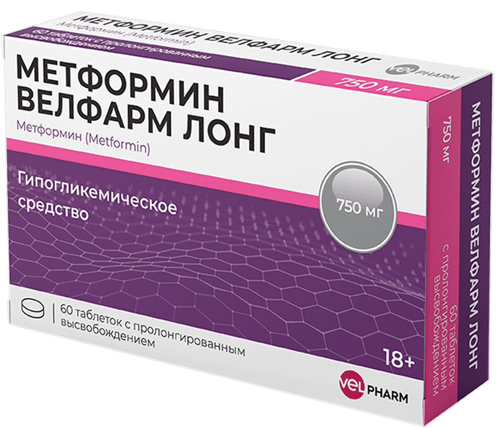 Метформин велфарм лонг 750мг 60 шт. таблетки с пролонгированным высвобождением