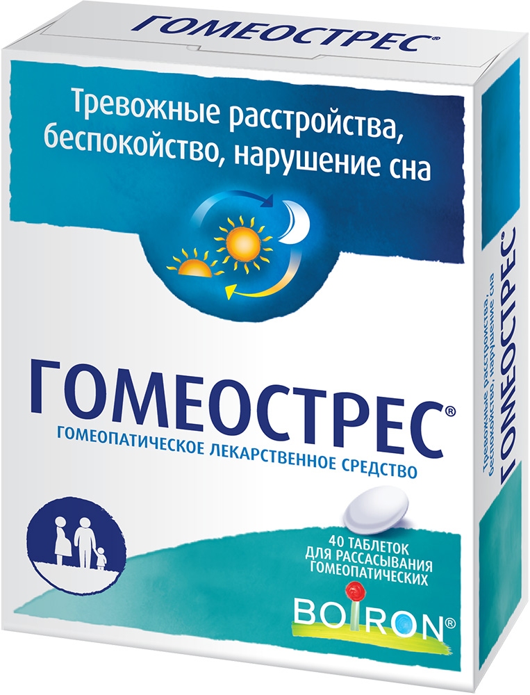 Гомеострес 40 шт. таблетки для рассасывания