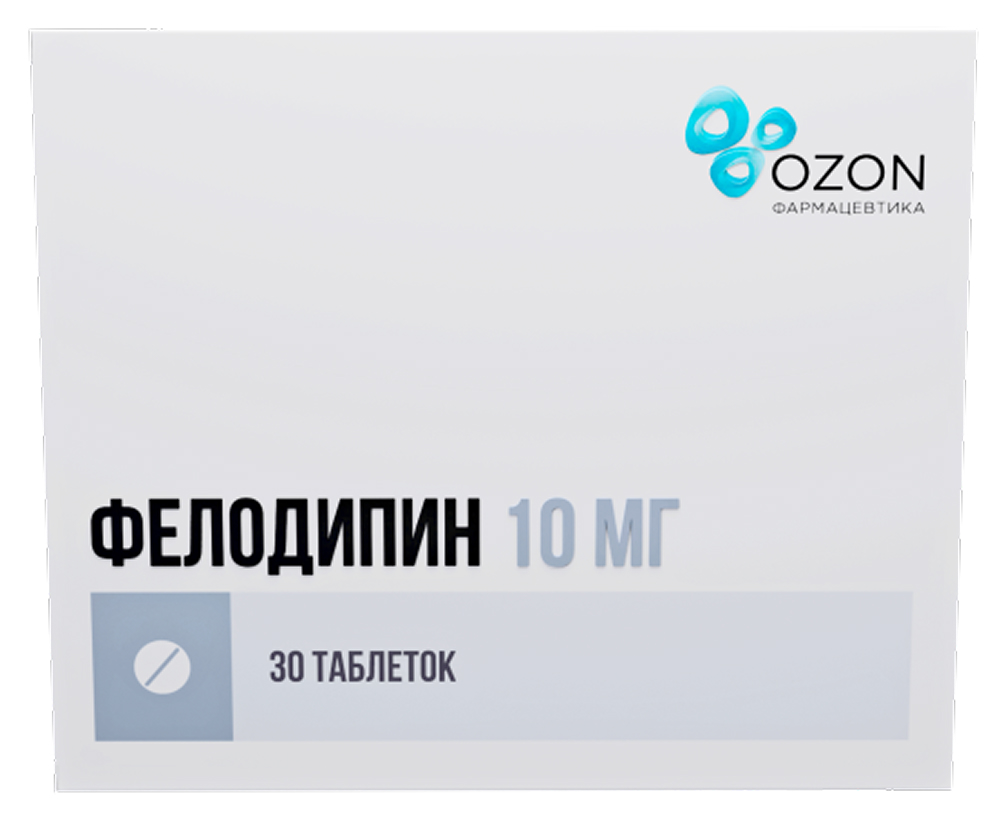 Фелодипин 10мг 30 шт. таблетки с пролонгированным высвобождением покрытые пленочной оболочкой Озон