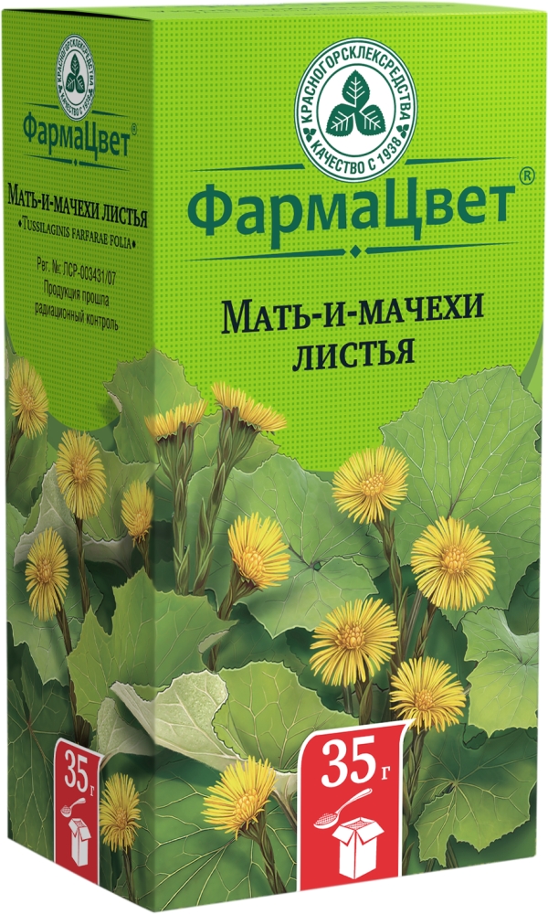 Мать-и-мачехи листья 35г