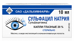 Сульфацил натрия 20% 10мл капли глазные