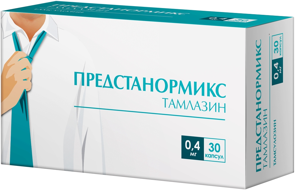 Предстанормикс тамлазин 0,4мг 30 шт. капсулы с модифицированным высвобождением