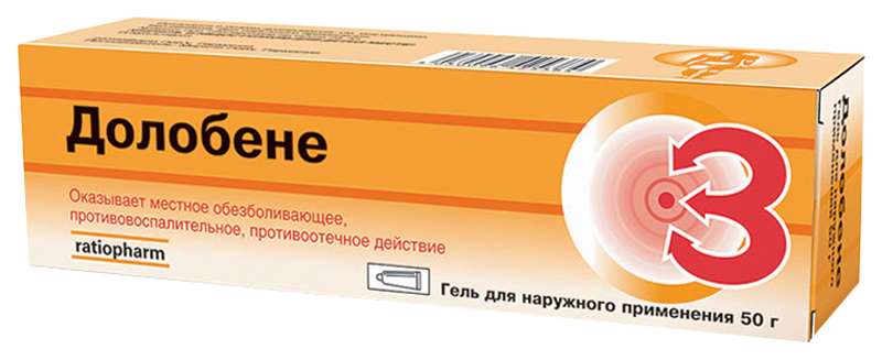 Долобене 50г гель для наружного применения (2+1)