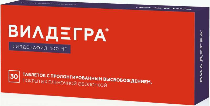 

ВИЛДЕГРА таблетки 100 мг 30 шт.