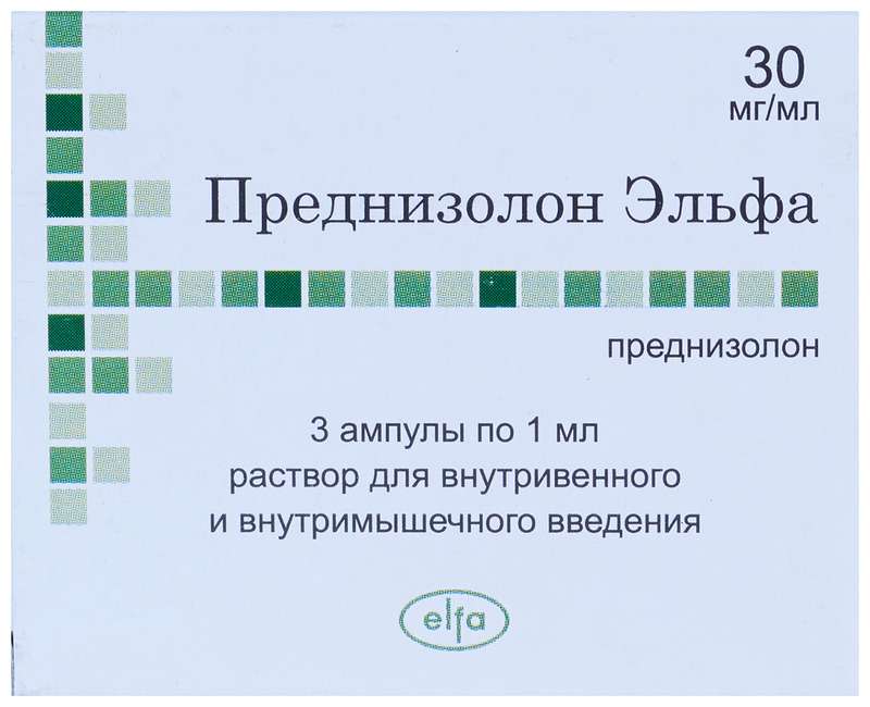 

ПРЕДНИЗОЛОН ЭЛЬФА 30мг/мл 1мл 3 шт. раствор для внутривенного и внутримышечного введения