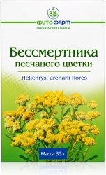 Бессмертник цветки 35г