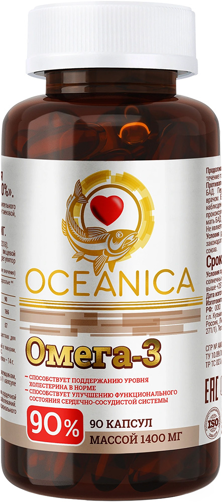 Океаника омега 3 капсулы 90% 90 шт.