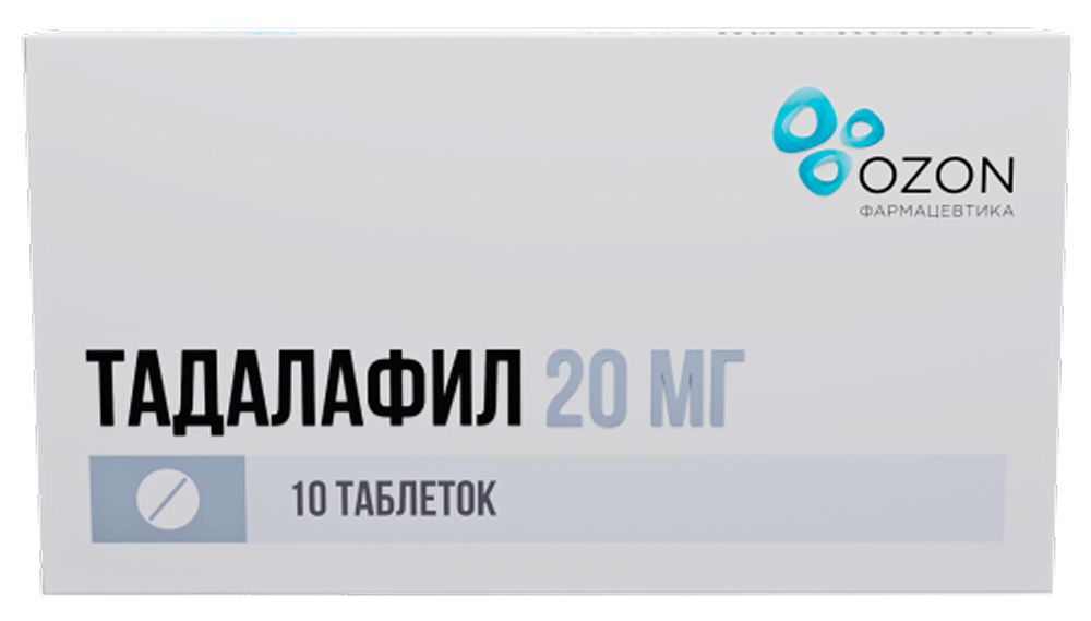 Тадалафил 20мг 10 шт. таблетки покрытые пленочной оболочкой