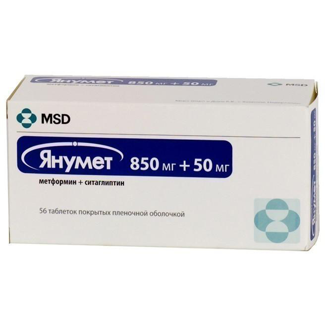 

ЯНУМЕТ таблетки 850 мг+50 мг 56 шт.
